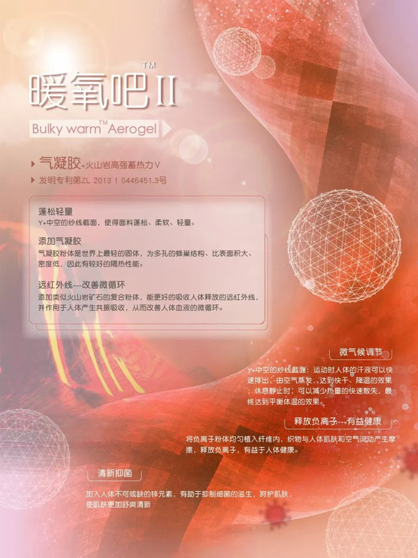 春秋男士拉链杉立领拉链外套压胶口袋休闲轻量男夹克气凝胶保暖衣|undefined