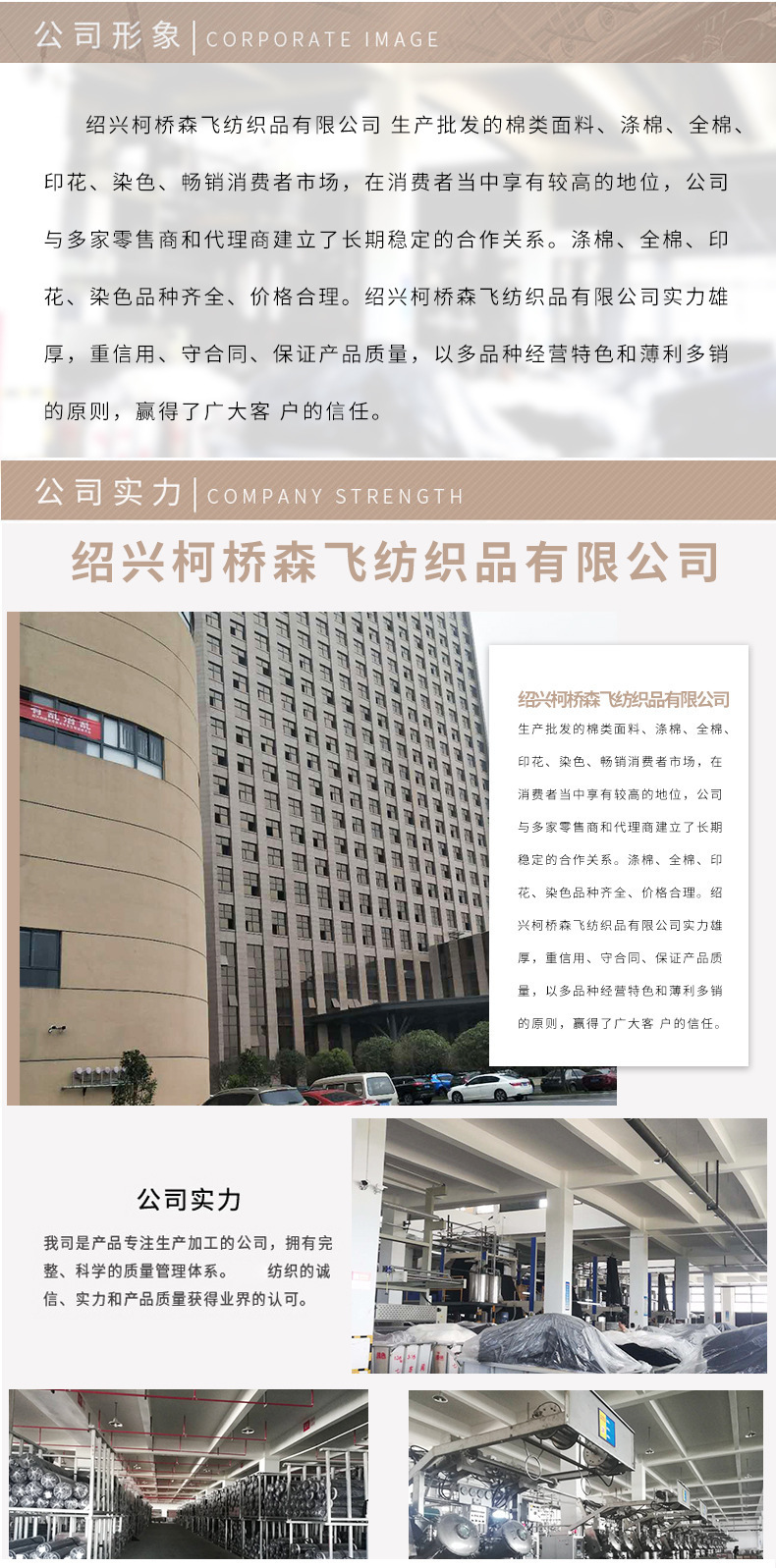 O1CN010QbQb829ZbfgEpU7H_!!2531