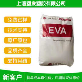EVA EA28150 韩国LG 高溶脂 粘合剂 热熔胶 VA含量28% 工业应用