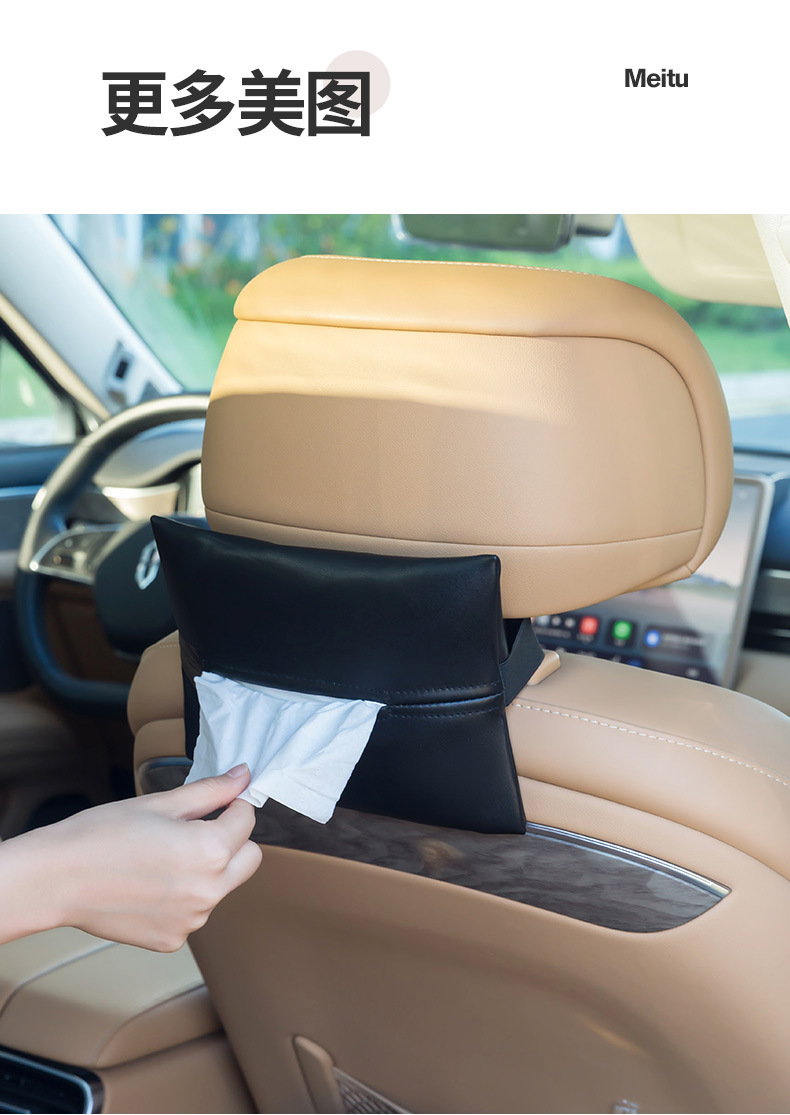Car Tissue Box Hanging High-End Car Rear Seat Armrest Box Tissue Bag Storage Box Car Tissue Box