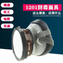 ��Ʒ3M1201���m����߷��m����ζ����ȩ����3200ͬ�������