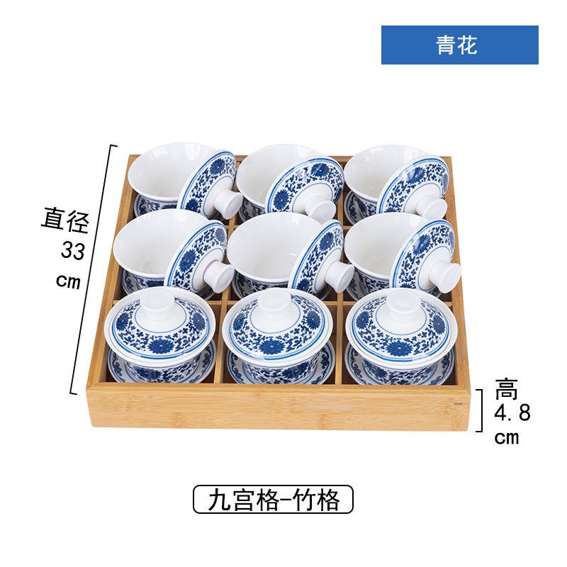 주공 파란색과 흰색
