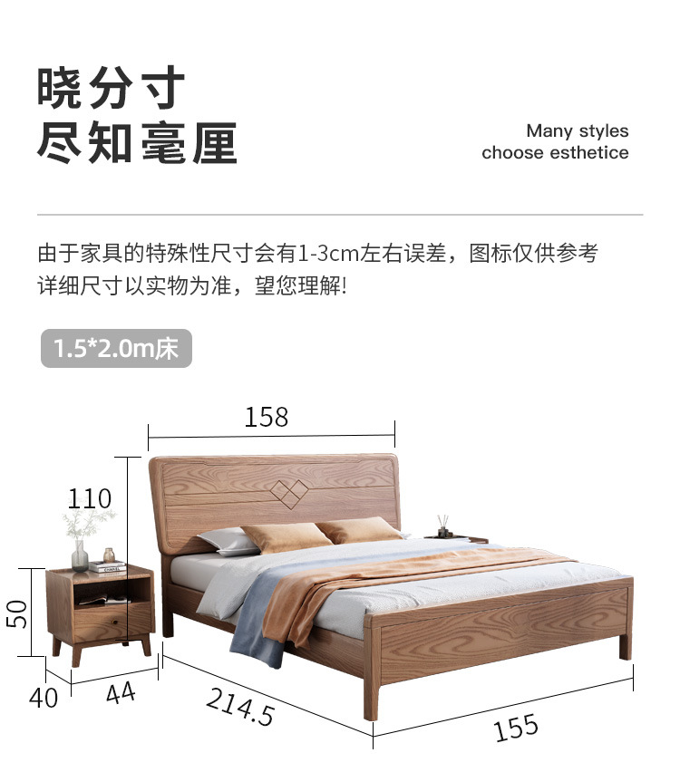 Dormitorio principal de fresno nórdico 1,8 cama doble 1,5 cama de madera maciza moderna y minimalista cama de almacenamiento de caja alta cama de madera maciza de lujo ligero