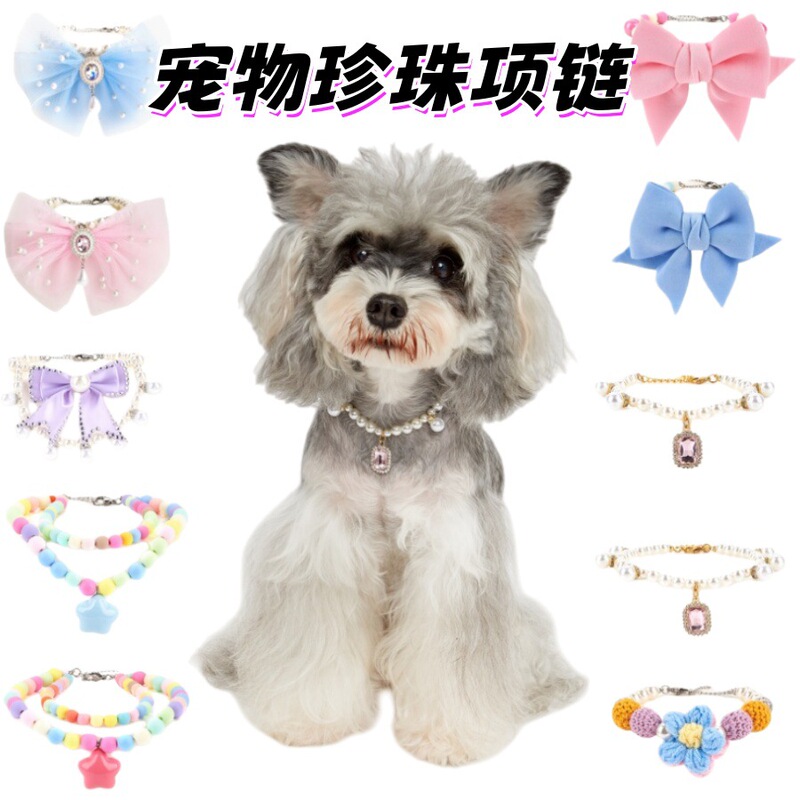 Pet Collar, Pearl Necklace for Cats and Dogs, Large Bow, High-End, Colorful, Exquisite Accessories, Pet Supplies Pet Collar, Pearl Necklace for Cats and Dogs, Large Bow, High-End, Colorful, Exquisite Accessories, Pet Supplies