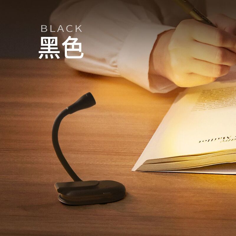 迷你小夜灯学习学生宿舍看书夹子被窝阅读台灯床头便携充电照明厂|undefined