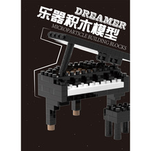 跨境亚马逊儿童益智乐器系列模型钢琴积木微颗粒拼装玩具礼物