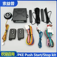 Автомобильный вход без ключа PKE система Push Start Stop Запуск одним щелчком Интеллектуальный индукционный дверной замок