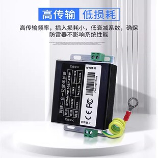 Engineering Team POE 100 M Separator Switch GB Standard Separator [Factory Wholesale]]