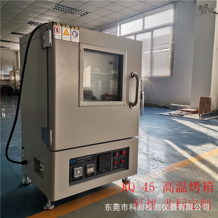 科昶非标供应  珠海 产自然对流烤箱 自然对流烘箱老化烘烤箱