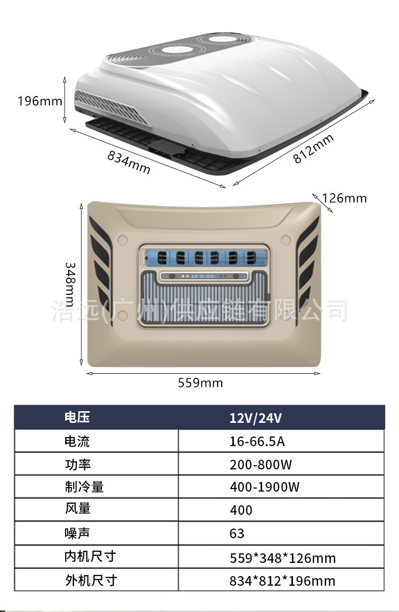 Treeligo New Double Fan Parking Air Conditioner 12V 24V Electric