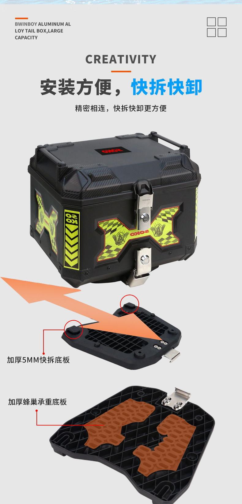 Cross-Border New Universal Large-Capacity Off-Road Motorcycle Tail Box Trunk Electric Vehicle Storage Box Quick-Release Tail Box