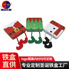 方形糖果铁盒 创意圣诞礼品金属包装马口铁糖果铁盒 厂家批发