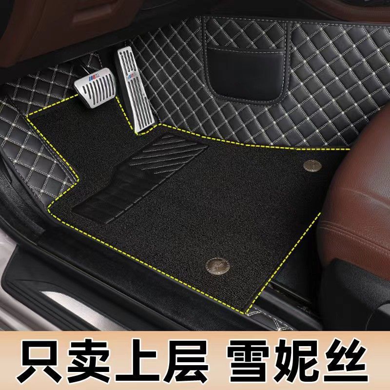 专车专用汽车脚垫上层雪妮丝单个主驾驶防水防滑地毯式丝圈脚垫