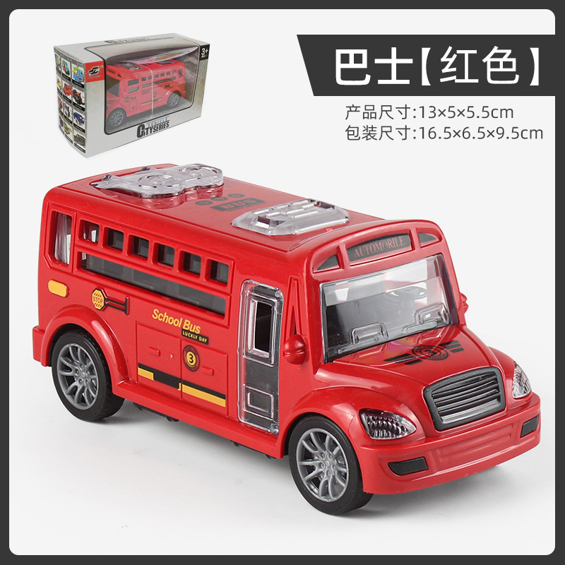 {JWT78 박스형 영어 스쿨 버스} 레드