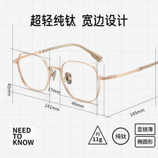 宽边金丝边眼镜框高度近视纯钛小框眼镜女28022高智感素颜近视镜