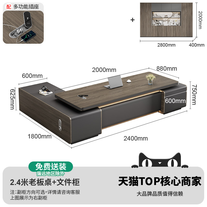老板桌董事长总裁办公桌高级感大班台经理办公室桌办公桌椅组合|undefined
