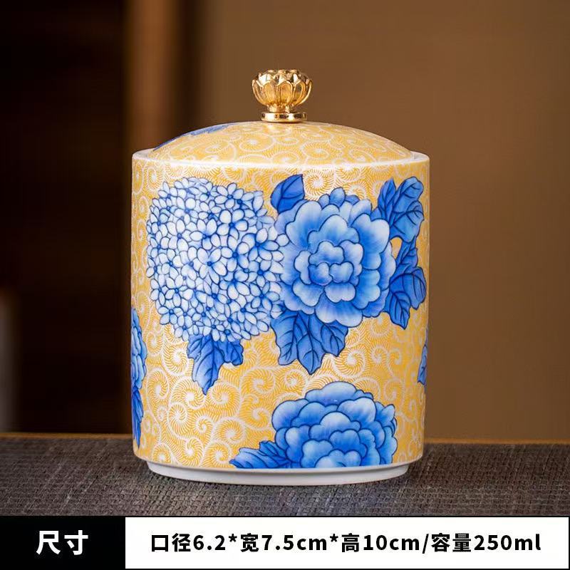 작은 꽃이 피는 부자 차 캔 [노란색]