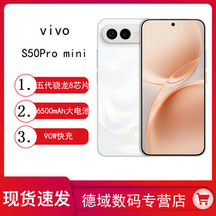 ��Ʒvivo S50Pro mi ni����ָ�y�W�������Α��֙C�¿�s30����
