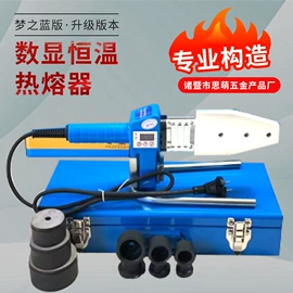 塑焊机;管子割刀;管子钳