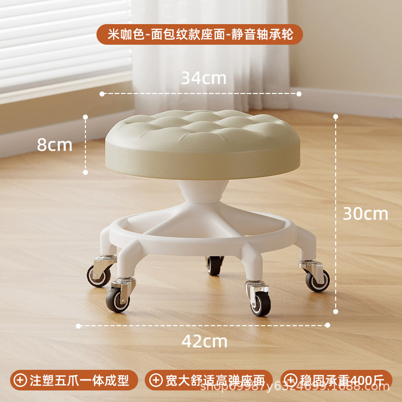 Rueda universal, pequeño taburete, polea, taburete bajo para niños pequeños, banco silencioso doméstico con artefacto de cambio de zapatos, rueda de cordón, taburete redondo
