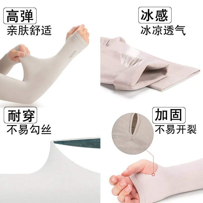 Manga de seda de hielo de verano guantes de protección solar protección UV de las mujeres largo fresco ovisleeve de los hombres del brazo de conducción ovisleeve al por mayor