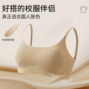 Developmental Intimates for Junior High School Students, Girls, Girls' Bras, 12-16 Years Old, Middle School Students, Sports Vests, High School Students