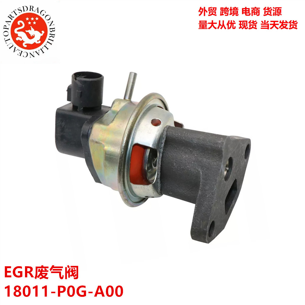 18011-P0G-A00 comercio exterior aplicable a la válvula de escape EGR de Honda Accord 18011-6C1 - A01