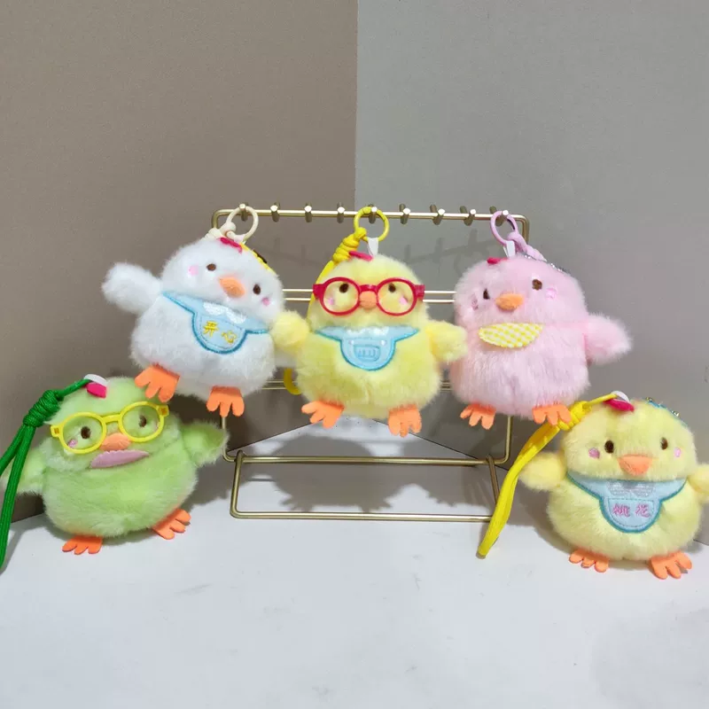 Мягкая игрушка цыплёнок с пищалкой брелок