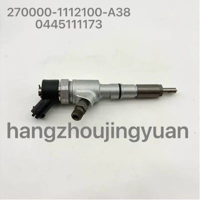 Oil pump, nozzle 270000-1112100-A38 BOSHI