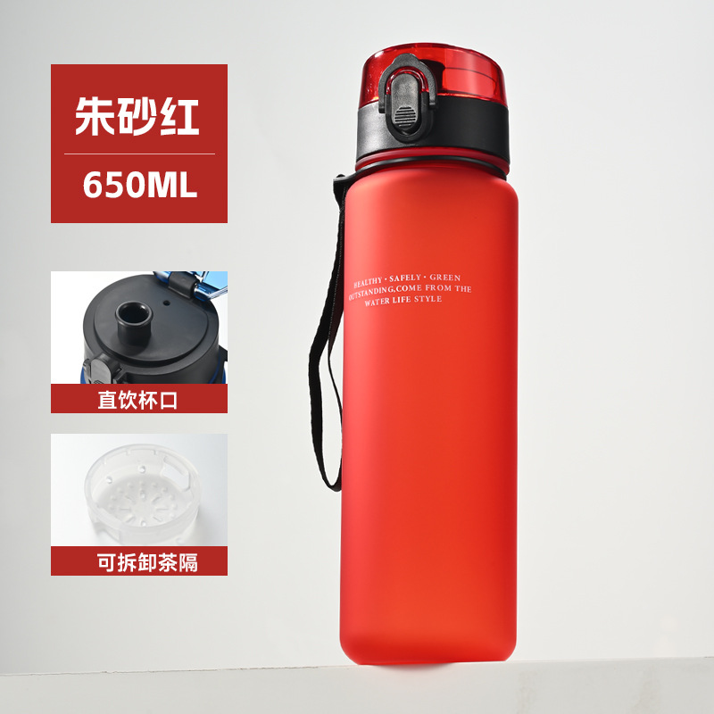 Simple Matte Plastic Sports Water Cup Portable Shatterproof Summer Outdoor Travel On-the-Go Cup Large Capacity High-End Design