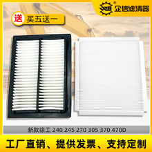 �ھ�C�칤135 150 200 210 215 240 270 370D���{�Vо�^�V�W���