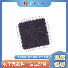 PIC16F887-I/PT TQFP-44 ��Ƭ�� MCU MICROCHIP/΢о ȫ��ԭװ
