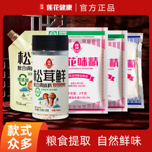 ��Ʒɏ��ζ��1ǧ�˟o����50g��ζ��200g����������ɏ����ζ��100g