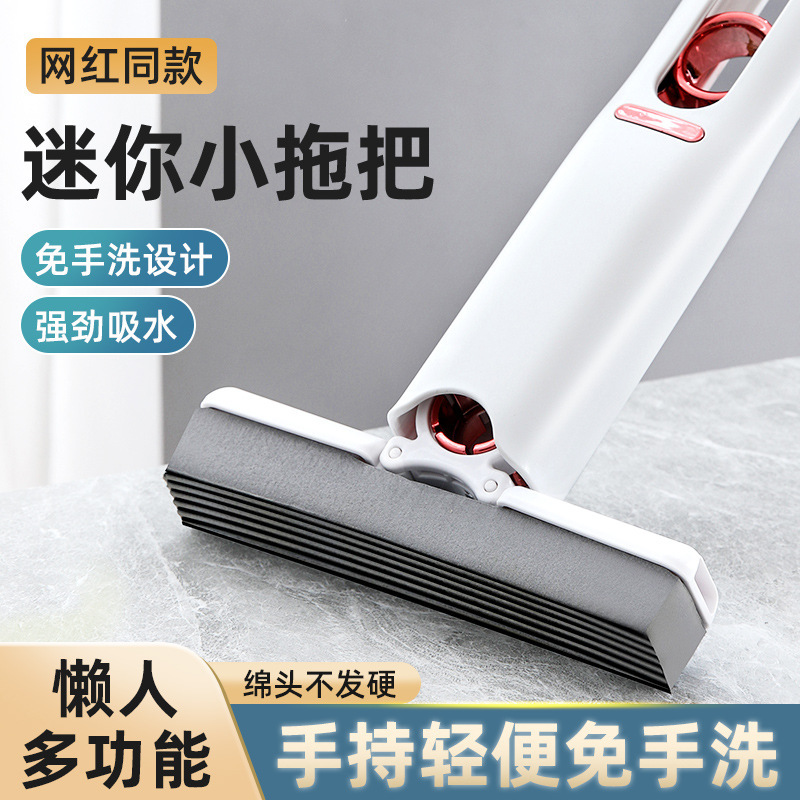 Functional Mop for Household Hygiene, Mini Multifunctional Gadget for Lazy People, Handheld Bathroom Table, Water-Absorbing, Hands-Free Washing