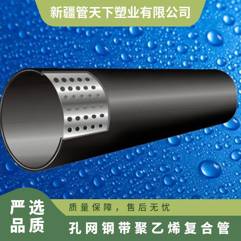 DN150 20公斤孔网钢带聚乙烯复合管 厂家供应 壁厚10.4mmpe管