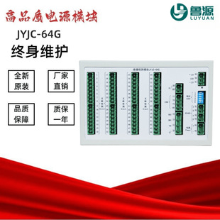 ֱ��������JYJC-64G·�^���O�yģ�KJYJC-32G�^���z�yģ�K2֧ĸ��