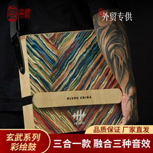 鲁儒箱鼓卡洪鼓旅行鼓专业卡宏鼓坐鼓木箱鼓初学者手拍鼓三合一鼓