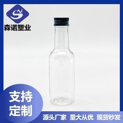 現物卸売りpet 120mlの小さい酒の瓶の空き瓶の果実と酒の飲み物のアルミニウムの蓋のプラスチックの瓶の量は大きいです。