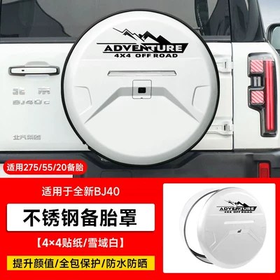 Spare wheel cover Extended-Range Version Spare Tire Cover, Tire - brand-new-bj40-second-generation-stainless-steel-spare-tire-cover-snow-white-extended-range-version-20inch