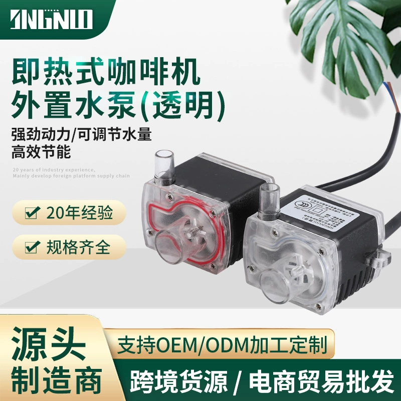 Мгновенный дозатор воды мини-водяной насос чайник кофемашина насос прозрачный небольшой дозатор для домашних животных водяной насос