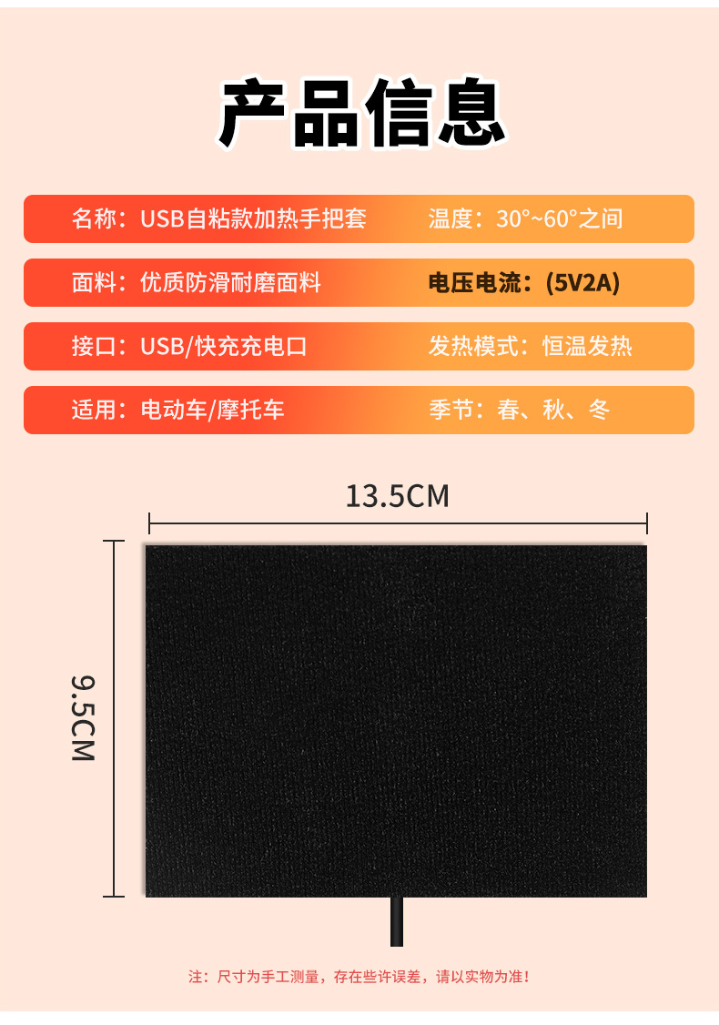 Constant Temperature Electric Heated Handlebar Cover for Electric Vehicles, Electric Heated Handlebar Cover for Motorcycles, Winter