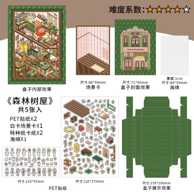 Forest Tree House (Volume 10)