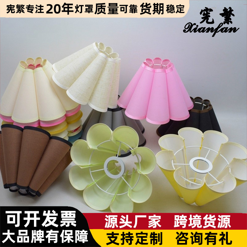 Xianfeng tela coreana compuesta de PVC sala de estar estudio dormitorio lámpara de cabecera accesorios lámpara de pared lámpara pétalos sombra de luz