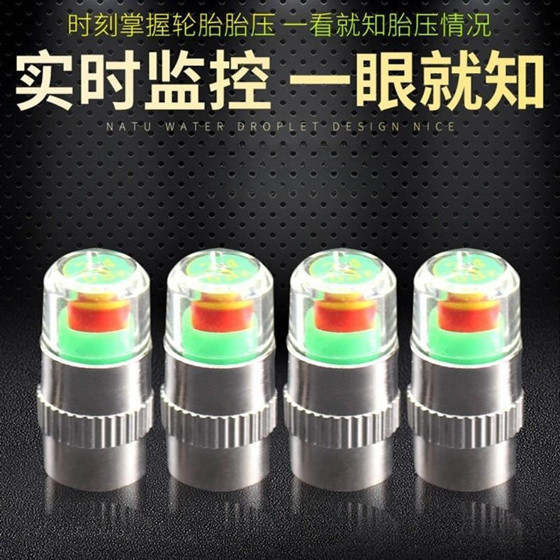 Anti-theft air pressure detection cap, vacuum tire valve core cap, tire pressure monitor cover, tire anti-theft cap