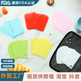 烹饪勺铲;冰格;烘焙刮刀