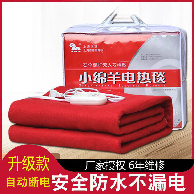 电热毯双人单人床家用双控单控加大厚调温防水安全电褥【厂家】