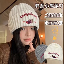 可爱小熊刺绣粗毛线帽子女保暖显脸小冷帽秋冬季新款包头针织帽男