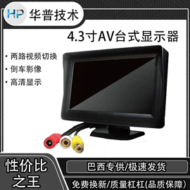 车载摄像头;倒车雷达;车载mp5