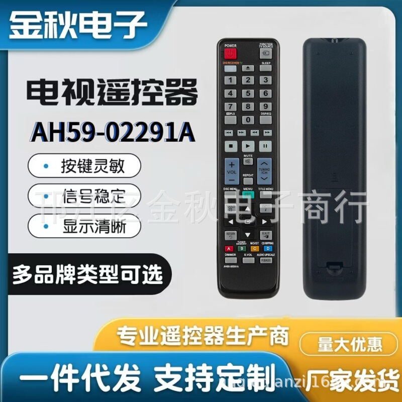 Ah59-02291A Bn59-01015A Remote Control for Samsung Home Theater System Htc450