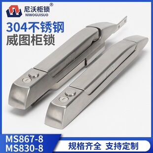 MS830-8���P�304���|�B�U�i�����_�P����������䙙�T�iMS867-8